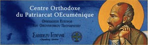 Centre Orthodoxe du Patriarcat OEcumenique